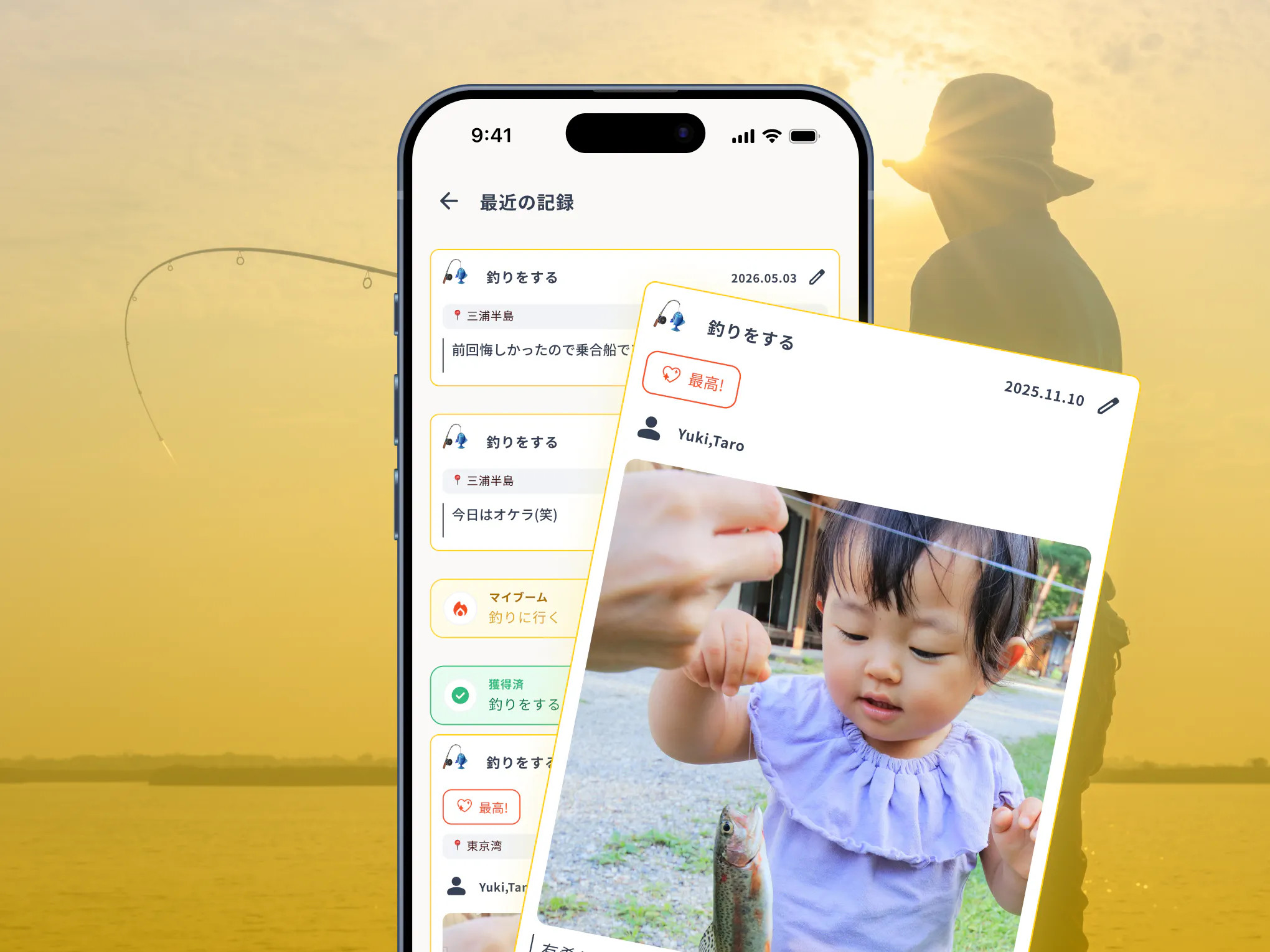findestの最近の記録一覧と、子どもの写真を添えた体験カード
