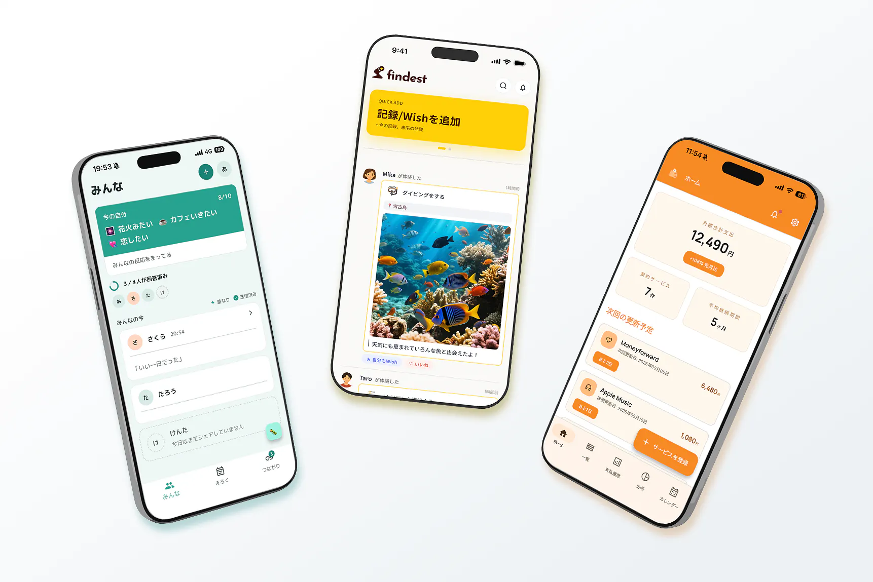 findestなど複数のアプリ画面を表示した3台のスマートフォン