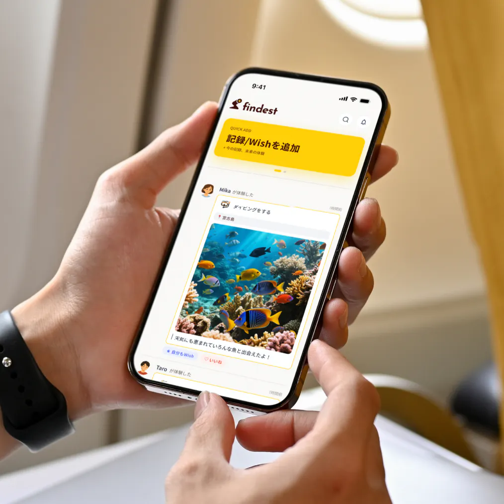 findestを開いたスマートフォンを持つ手元