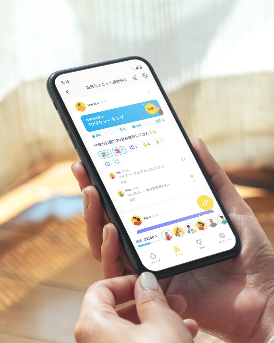 Product background