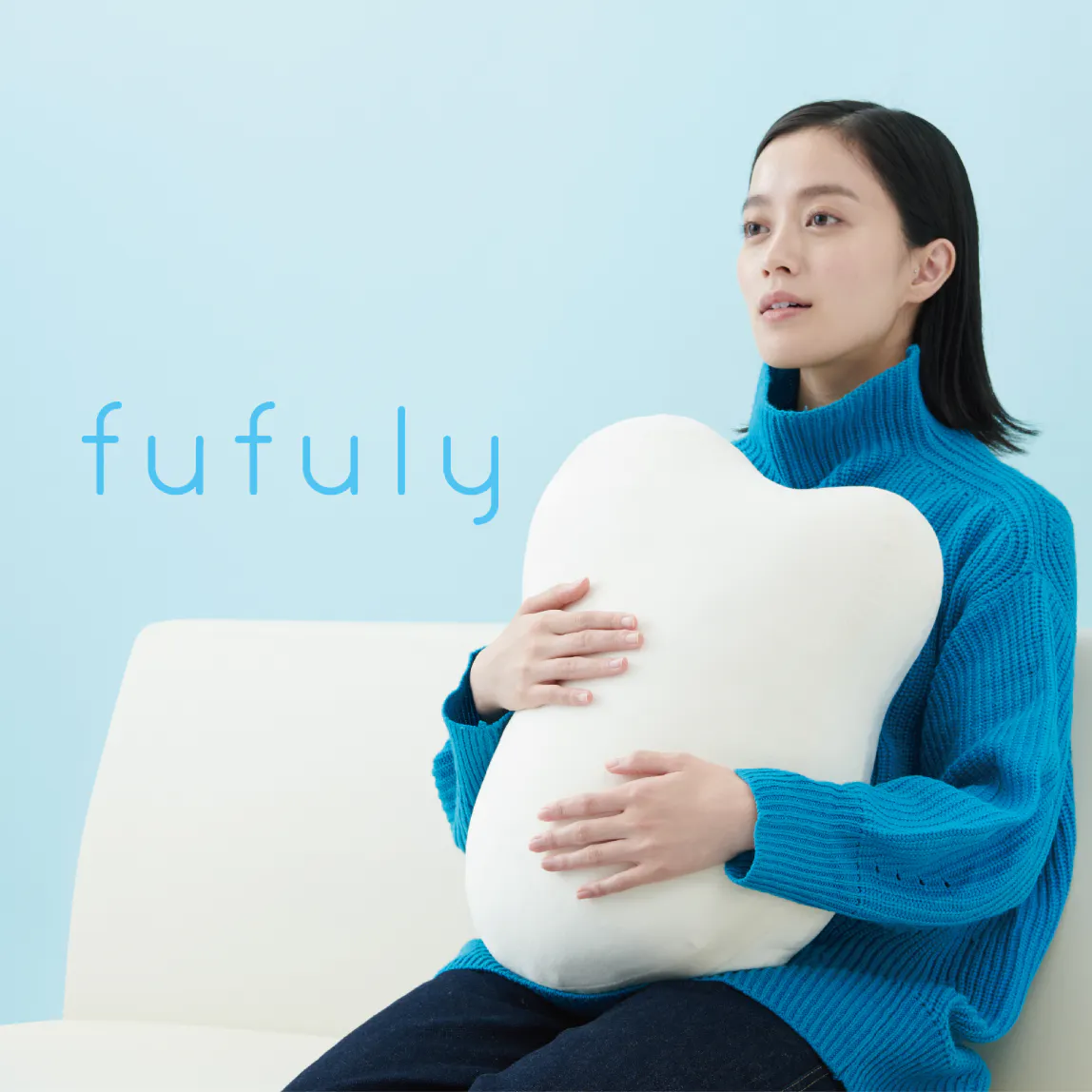 fufuly 呼吸するクッション | Momentia