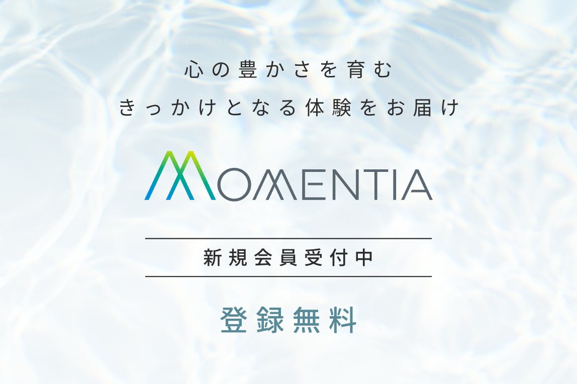 新規会員登録キャンペーン