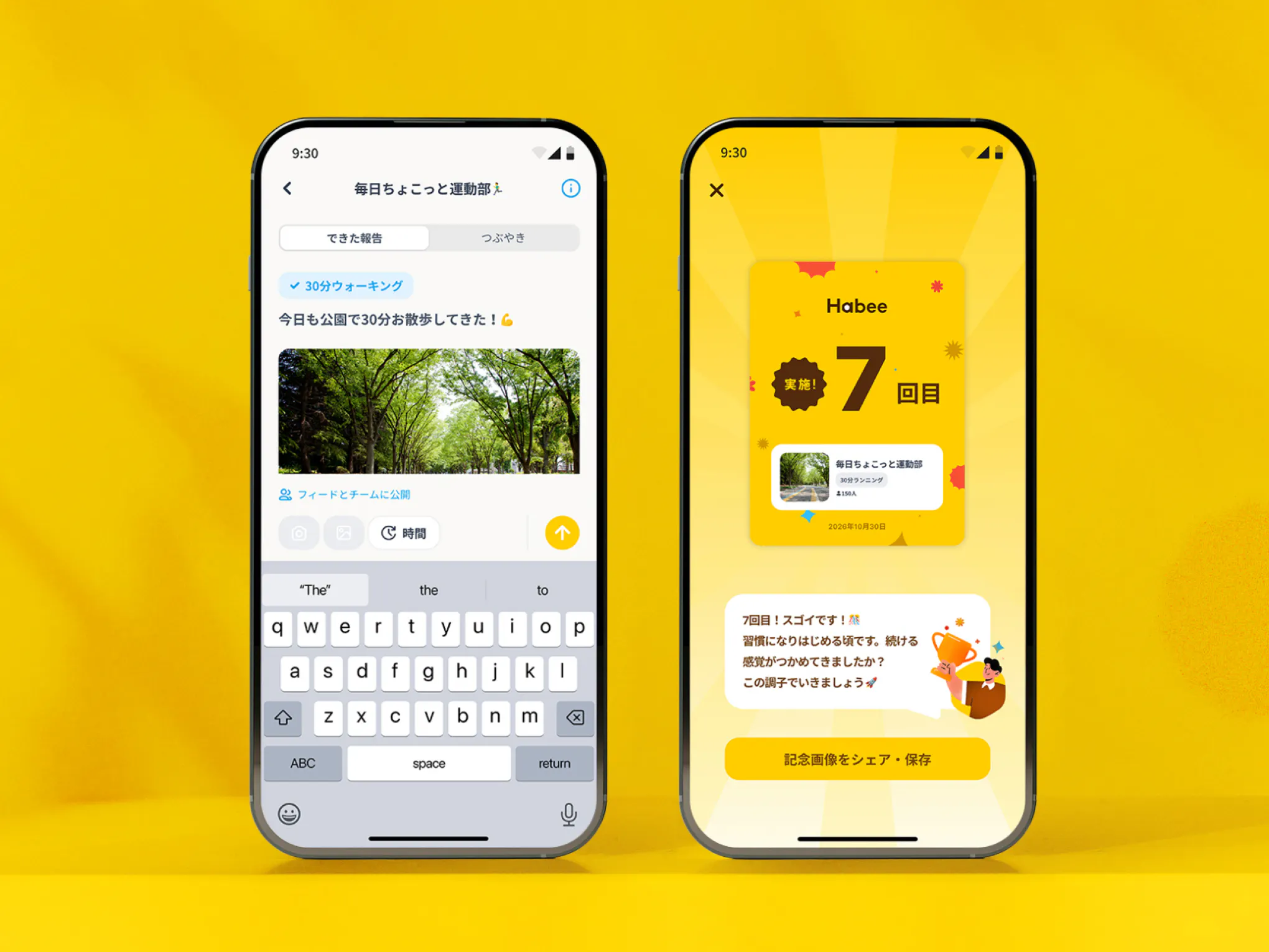 App Function