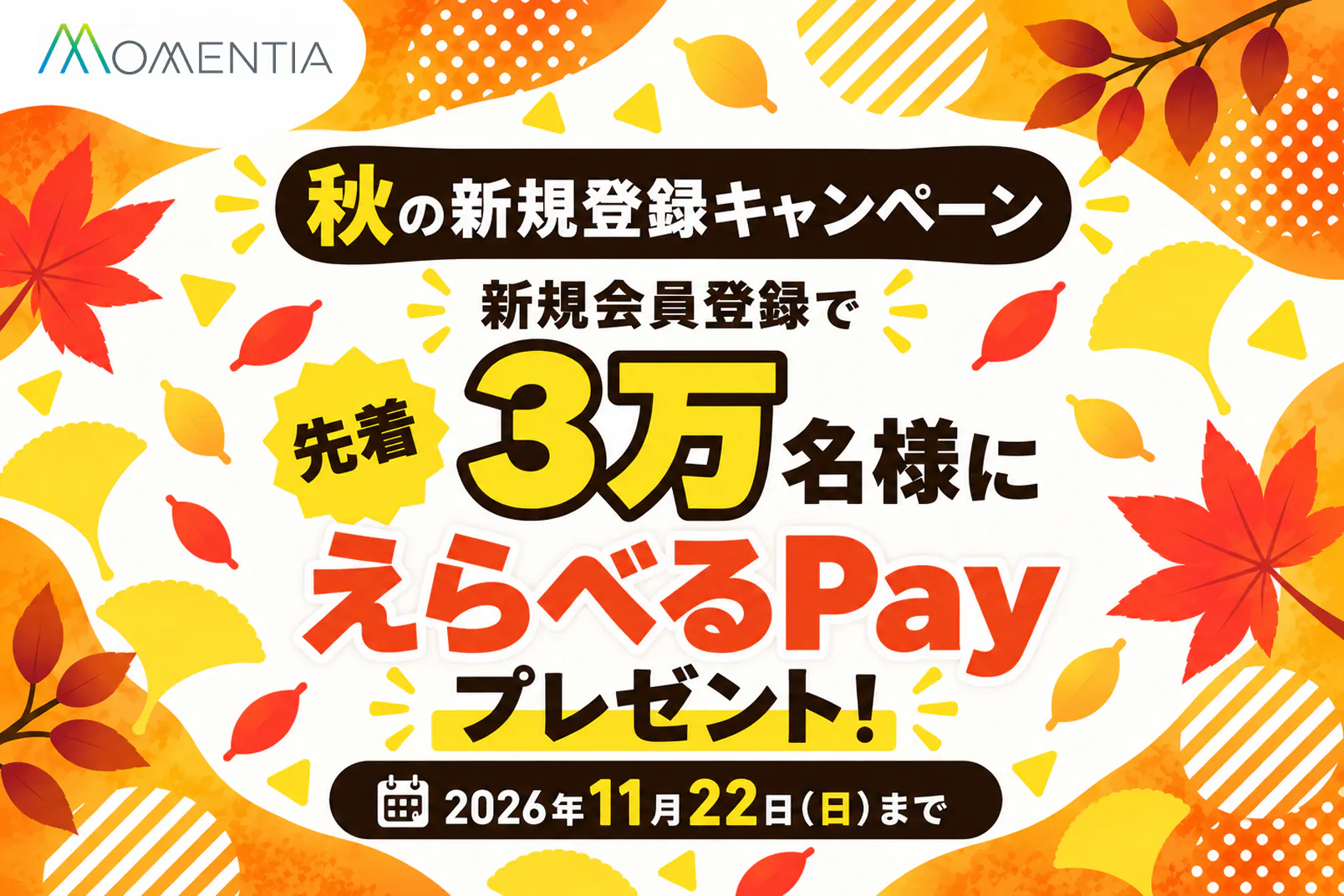 後藤真希さんサイン入りオリジナルグラス＆焼酎甲類1年分（24本セット